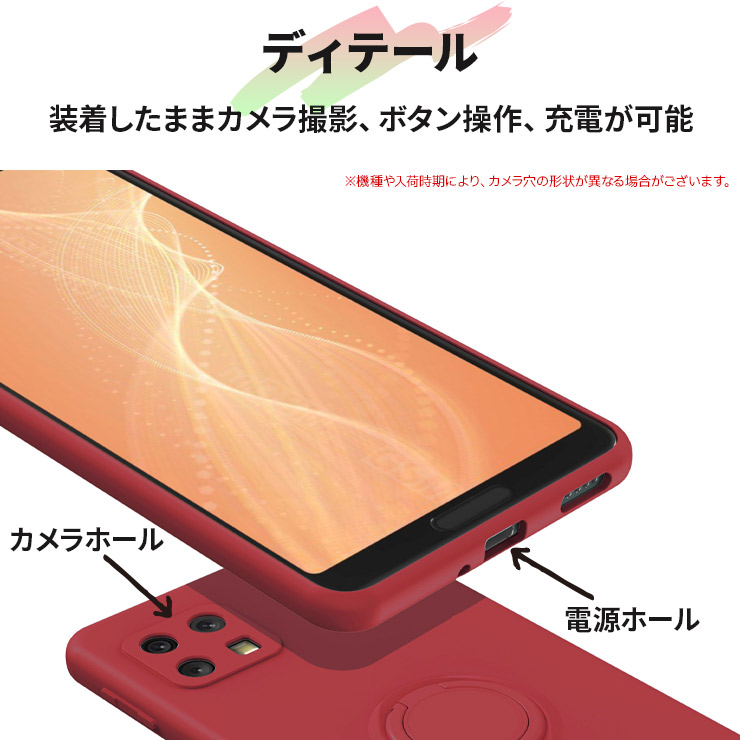 マットソフトTPUケース 7