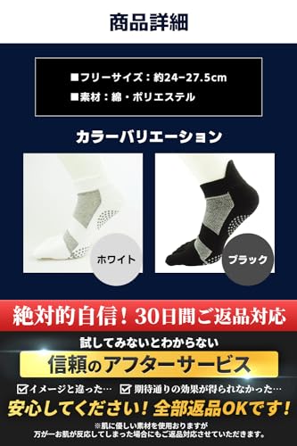 5本指ソックス 6