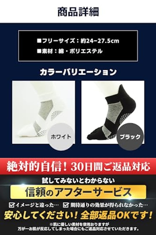 5本指ソックス 6