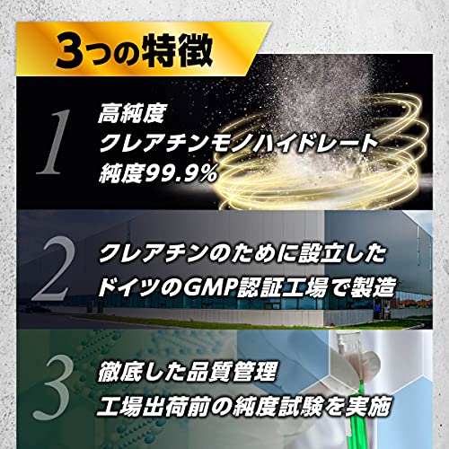 VALXクレアチンパウダー 3