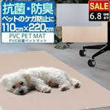 犬用フローリングマットのおすすめ人気ランキング【滑り止めに!2026年8月】 4