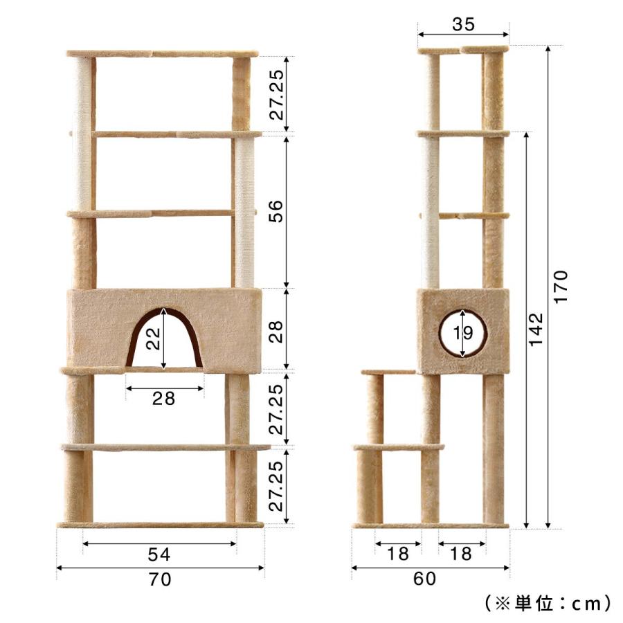 据え置き型キャットタワー 6
