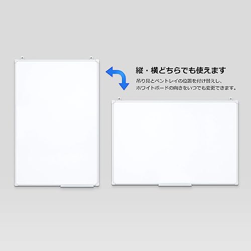 ホワイトボード 3
