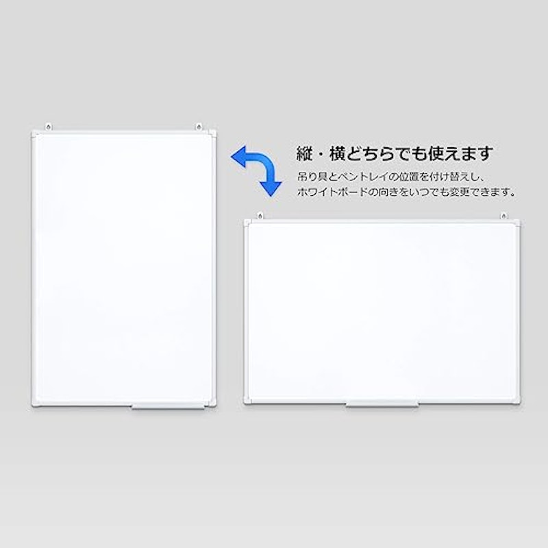 ホワイトボード 3
