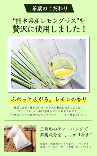 レモングラス 3
