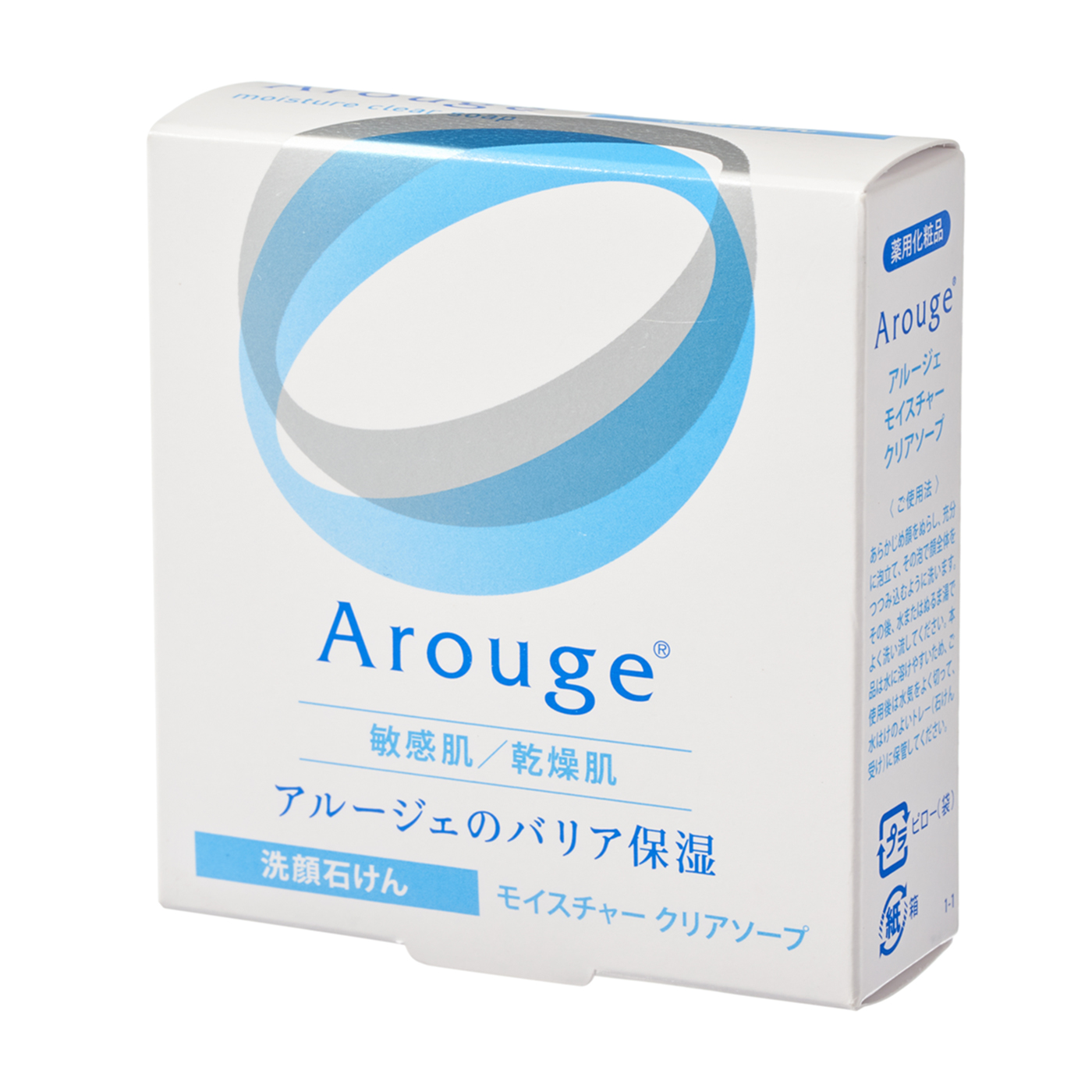 モイスチャー クリアソープ 2