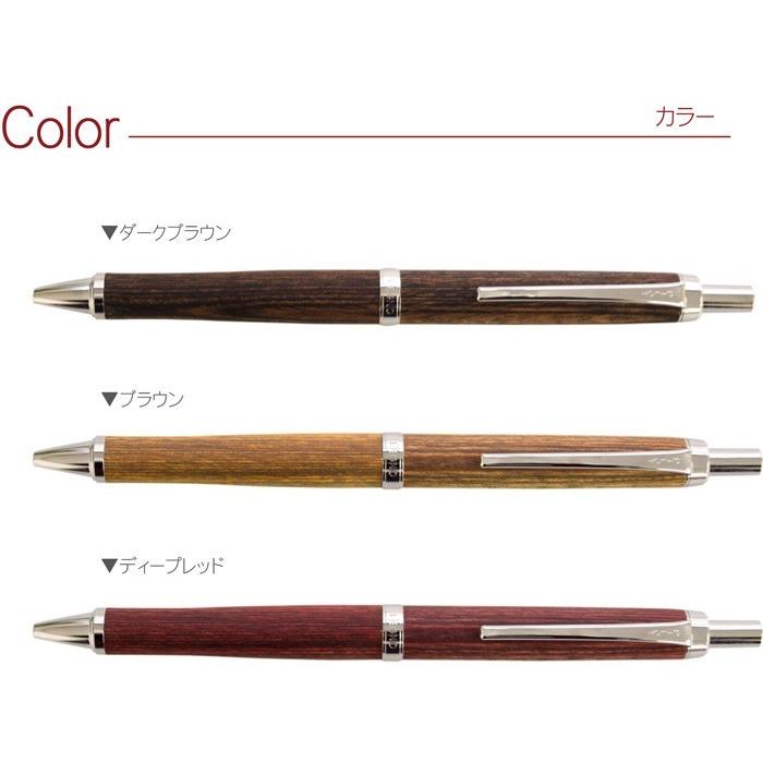 レグノボールペン 6