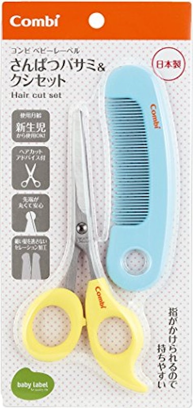 21年 赤ちゃん用散髪ハサミのおすすめ人気ランキング9選 Mybest 21年 赤ちゃん用散髪ハサミのおすすめ人気ランキング9選 Mybest