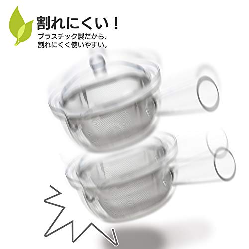 クリアティーポット ステンレスメッシュ 急須タイプ 4