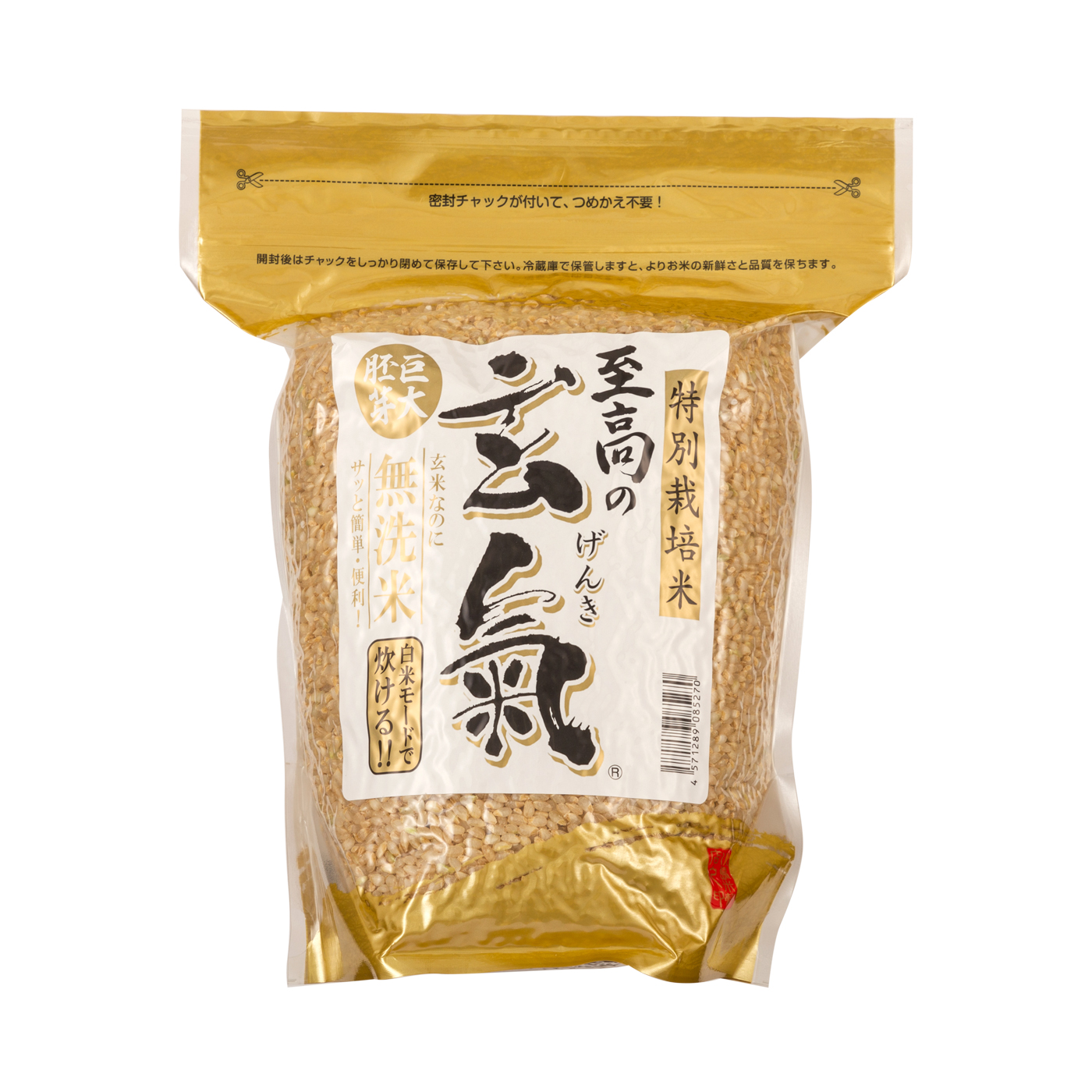 発芽玄米ご飯　パック　食物繊維　非常食　玄米　アジテック　レトルト