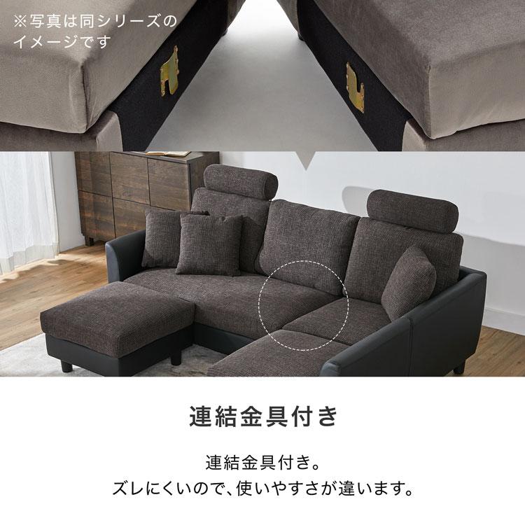 3人掛けカウチソファ 15