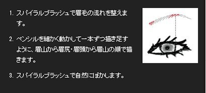 アイブロウスリム 3