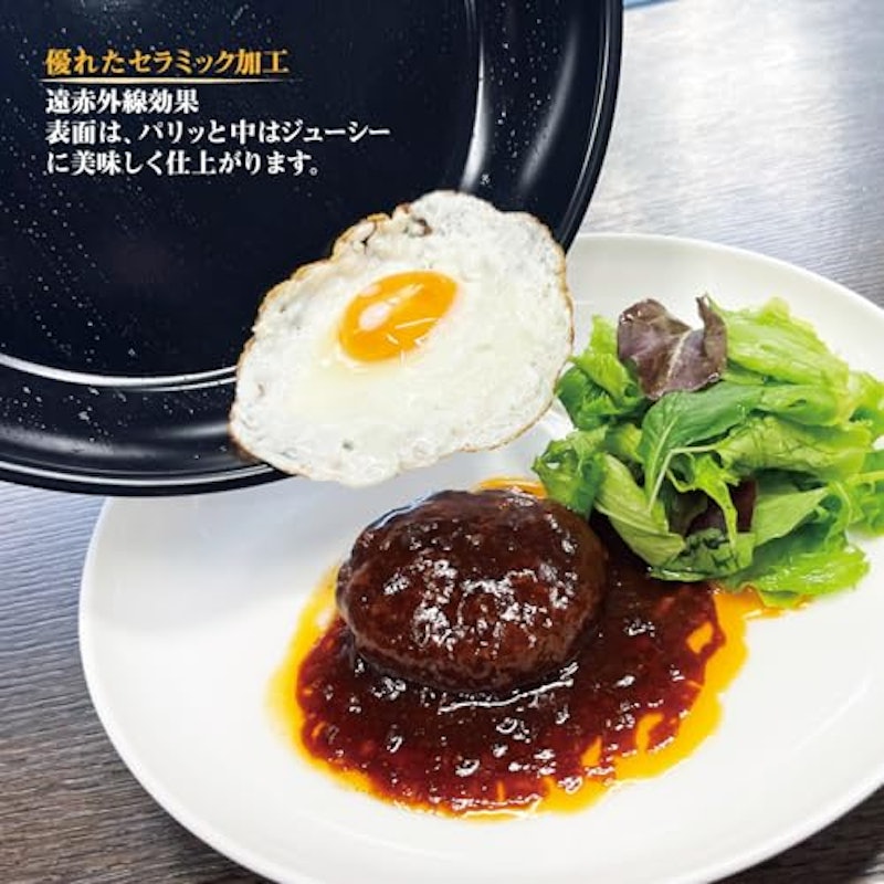 フライパン 3