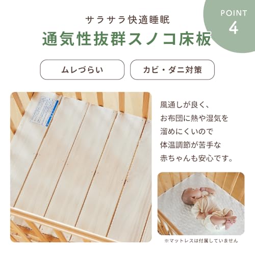 ハイシートミニベビーベッドⅡ プレミアム 7