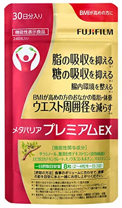 メタバリアプレミアムEX 1