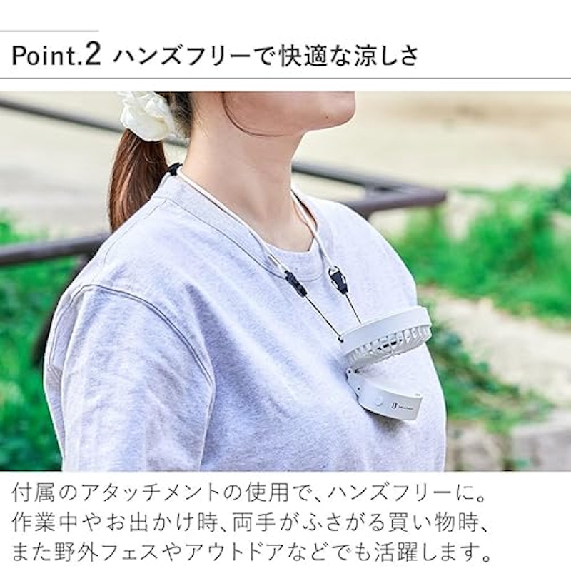 ハンズフリー5WAYミニファン 3