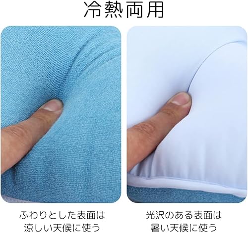 座布団クッション 3