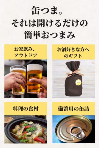 缶つま 詰め合わせセット 6種（巾着） 4