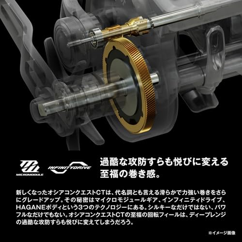 オシアコンクエスト CT 200HG 2