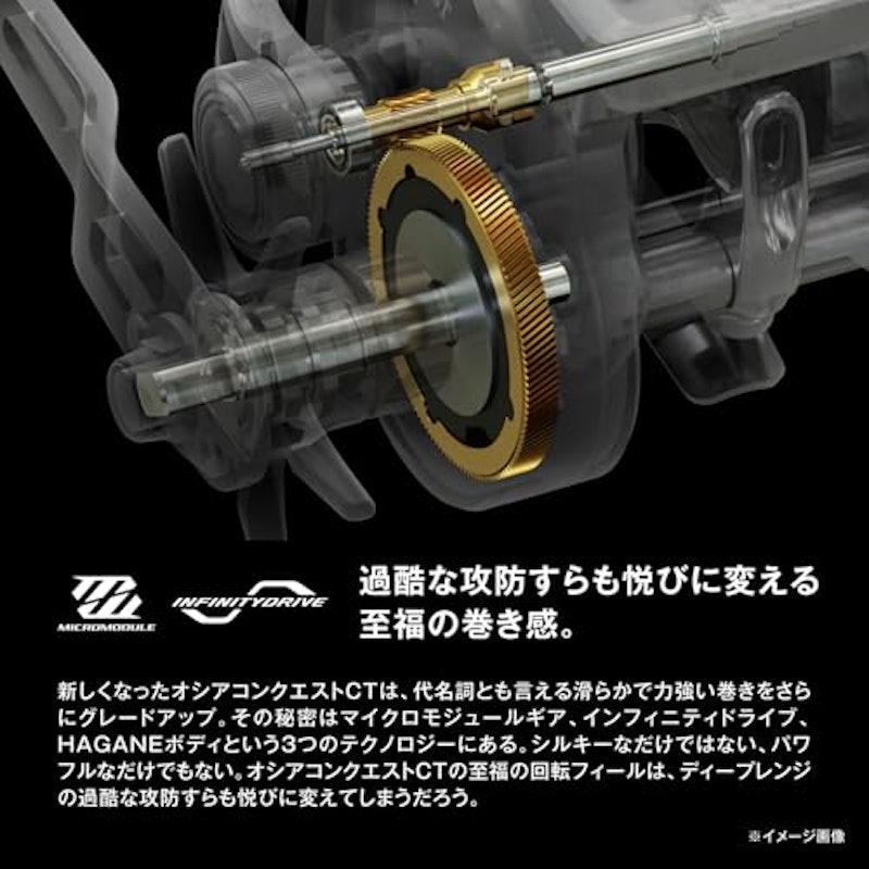 オシアコンクエスト CT 200HG 2