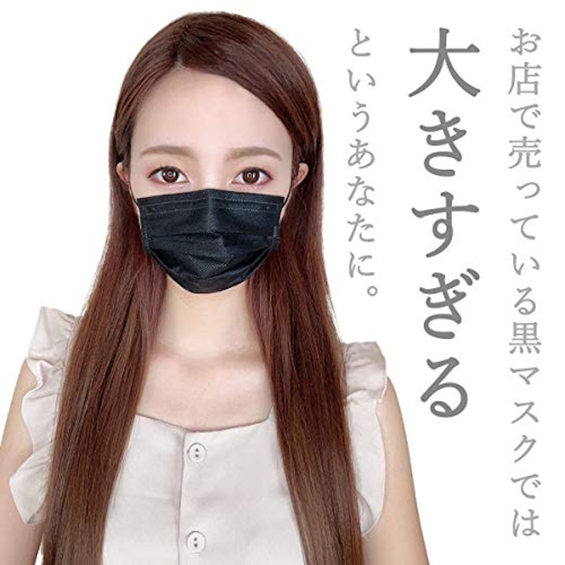いつものマスク 2