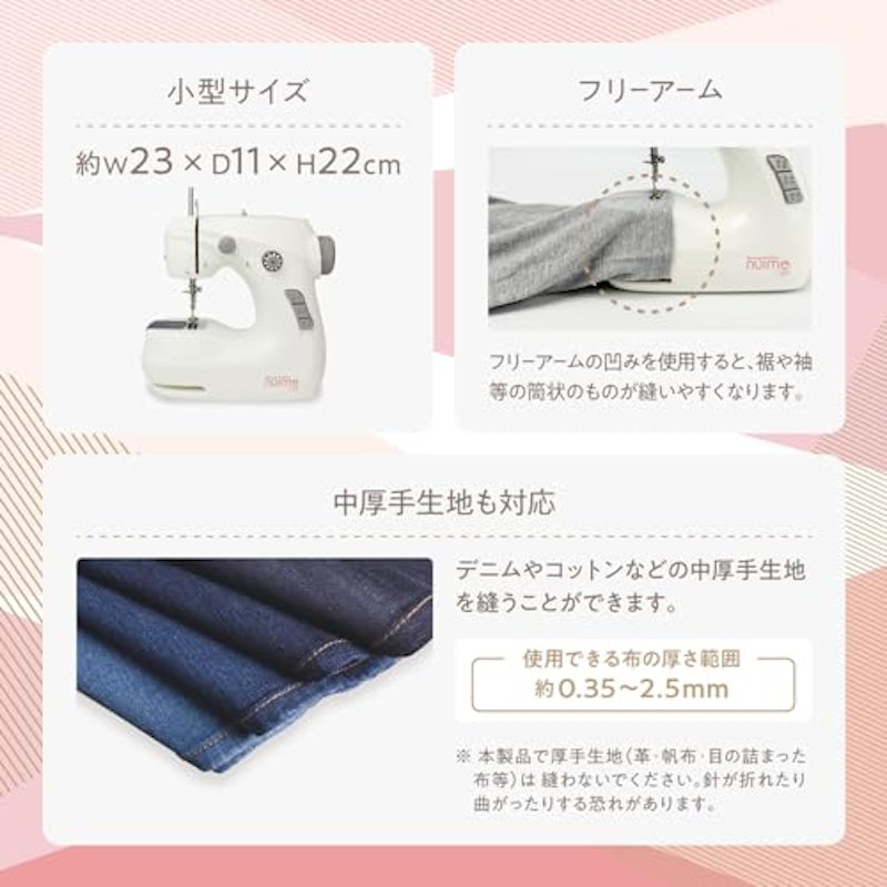 ヌイミーライト 4
