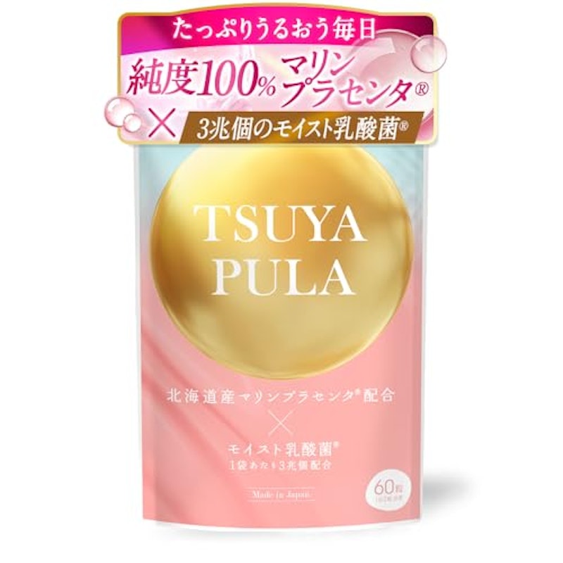 つやプラ 1
