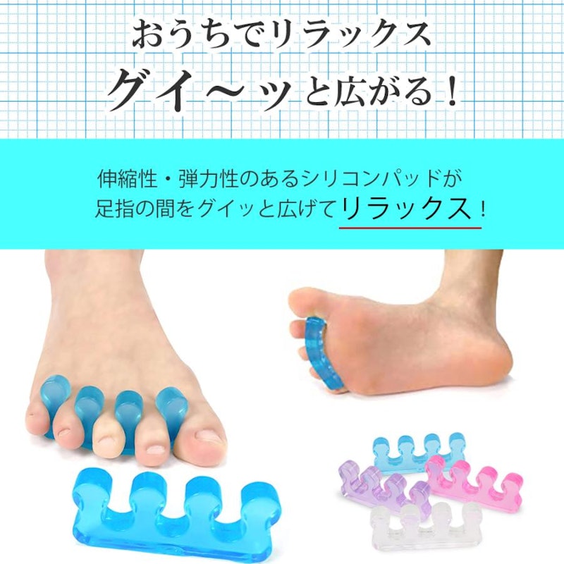 シリコンサポーター 2