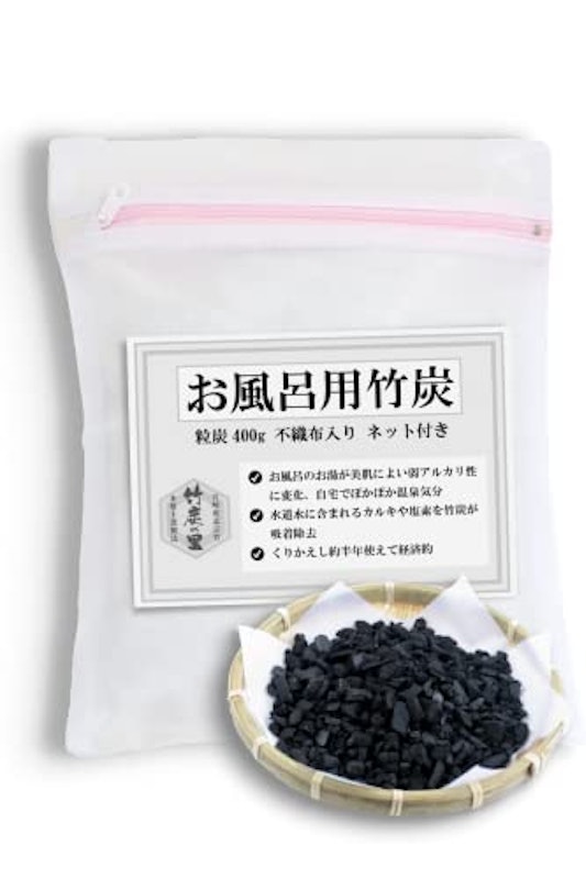 お風呂用竹炭粒 1