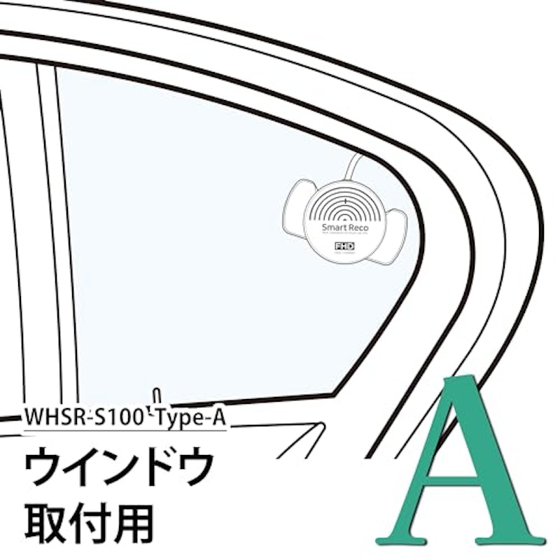 ドライブレコーダー Aタイプ 6