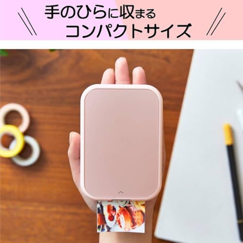 スマホ専用ミニフォトプリンター 3