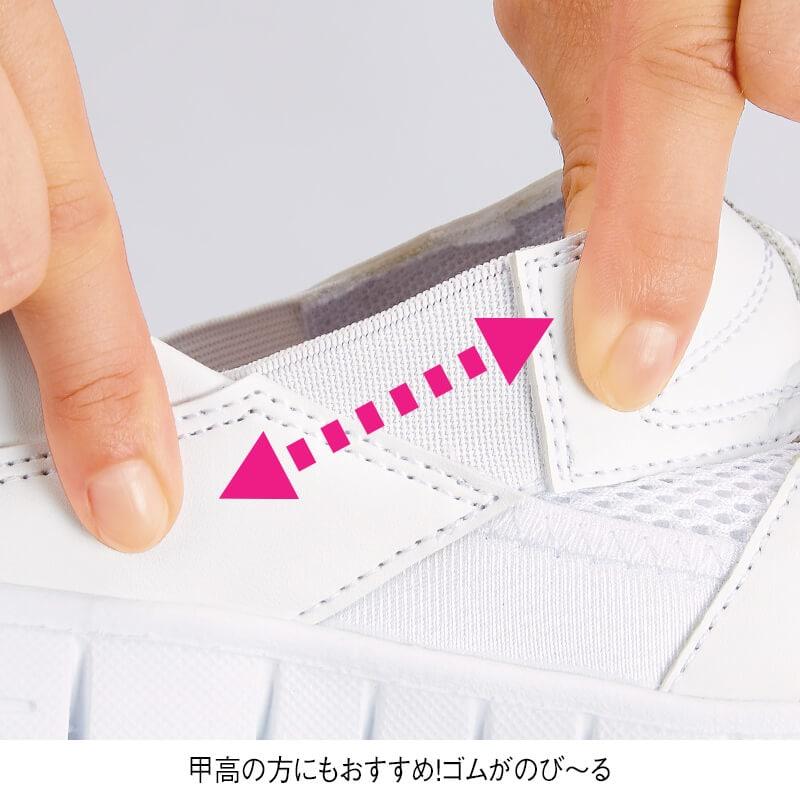 2WAY Light ナースシューズ 5