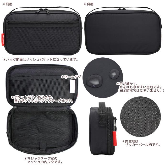 裁縫セット ムーブメント 3