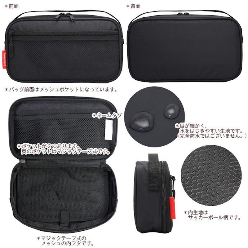 裁縫セット ムーブメント 3