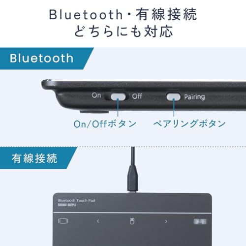 トラックパッド 6