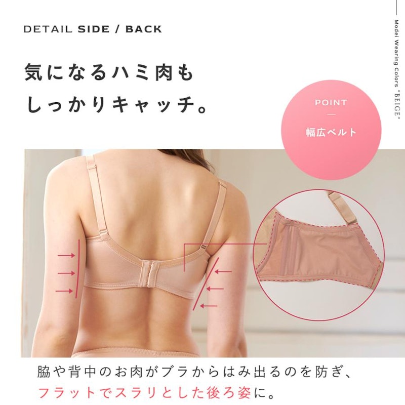 ルルスマートブラ 8