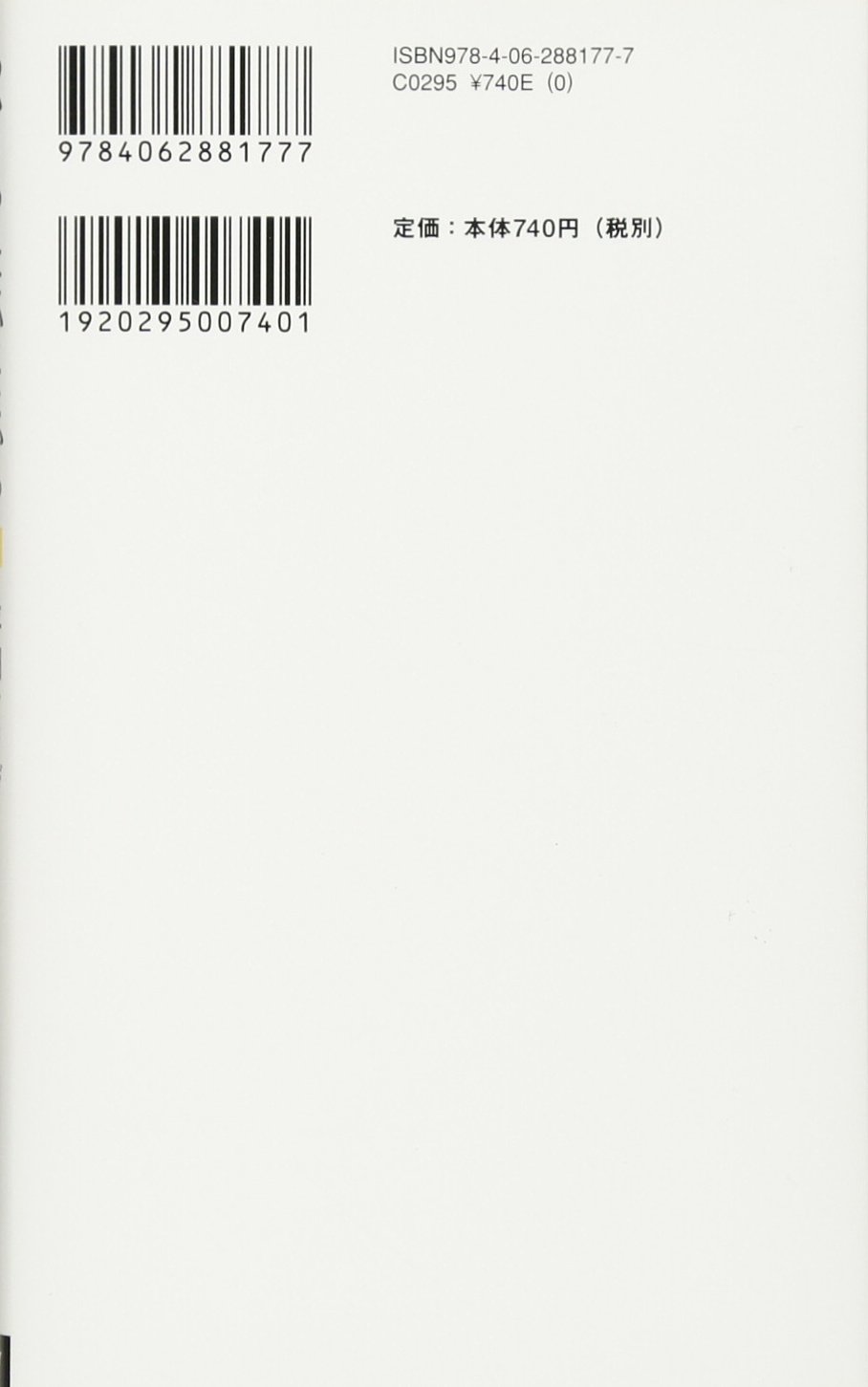 22年 コミュニケーション本のおすすめ人気ランキング40選 Mybest
