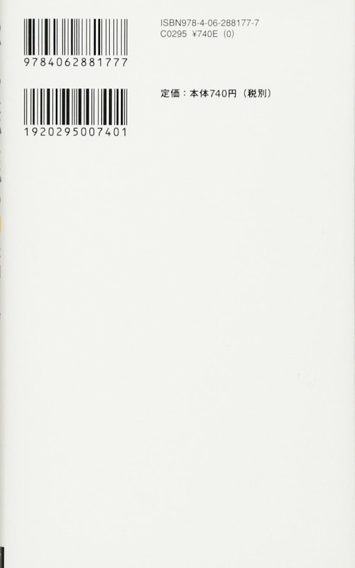 22年 コミュニケーション本のおすすめ人気ランキング40選 Mybest 22年 コミュニケーション本のおすすめ人気ランキング40選 Mybest