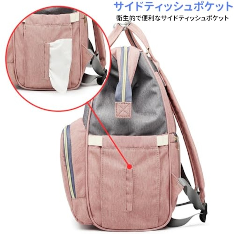マザーズリュック 4