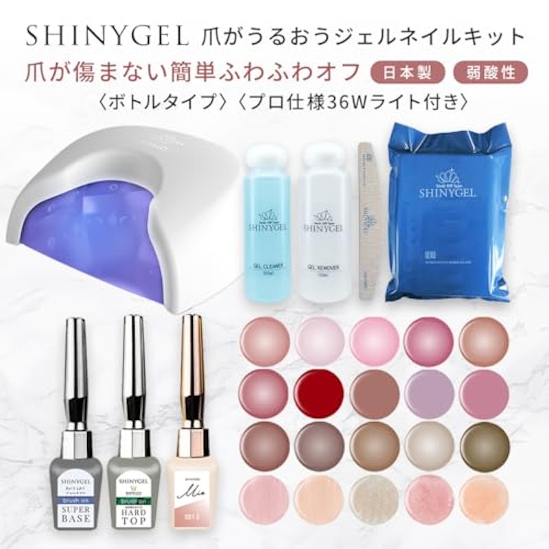 ジェルネイルキット 2