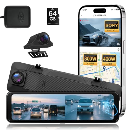 最新型】ドライブレコーダー 小型 前方 WiFi付き スマホ連携 2K Amazon.co.jp: Avylet ドライブレコーダー 小型 前方 WiFi付き