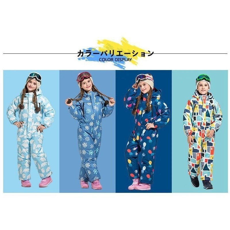 スノーウェア 4