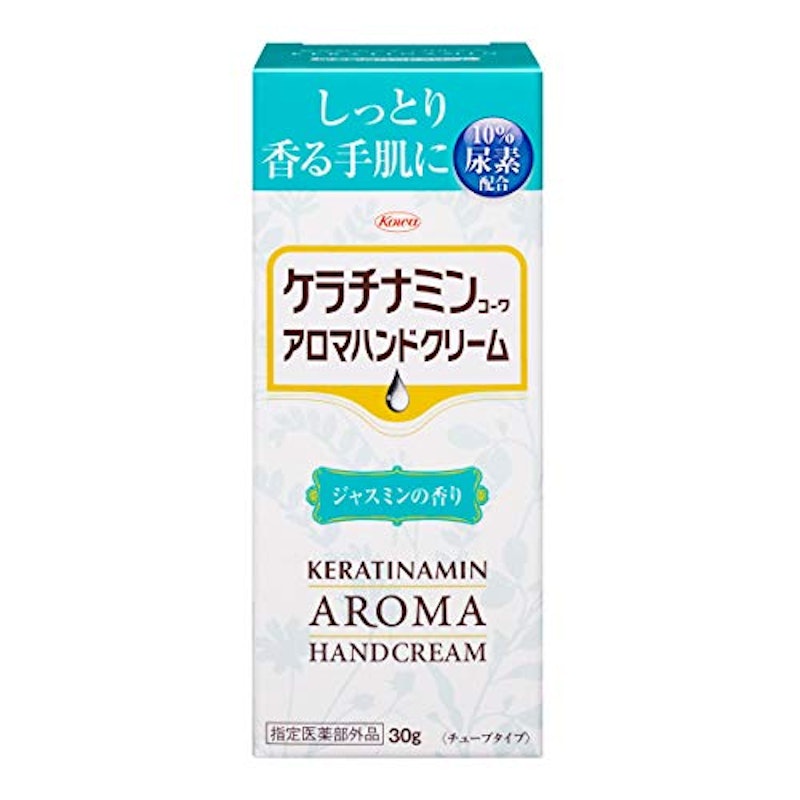 アロマハンドクリーム 1