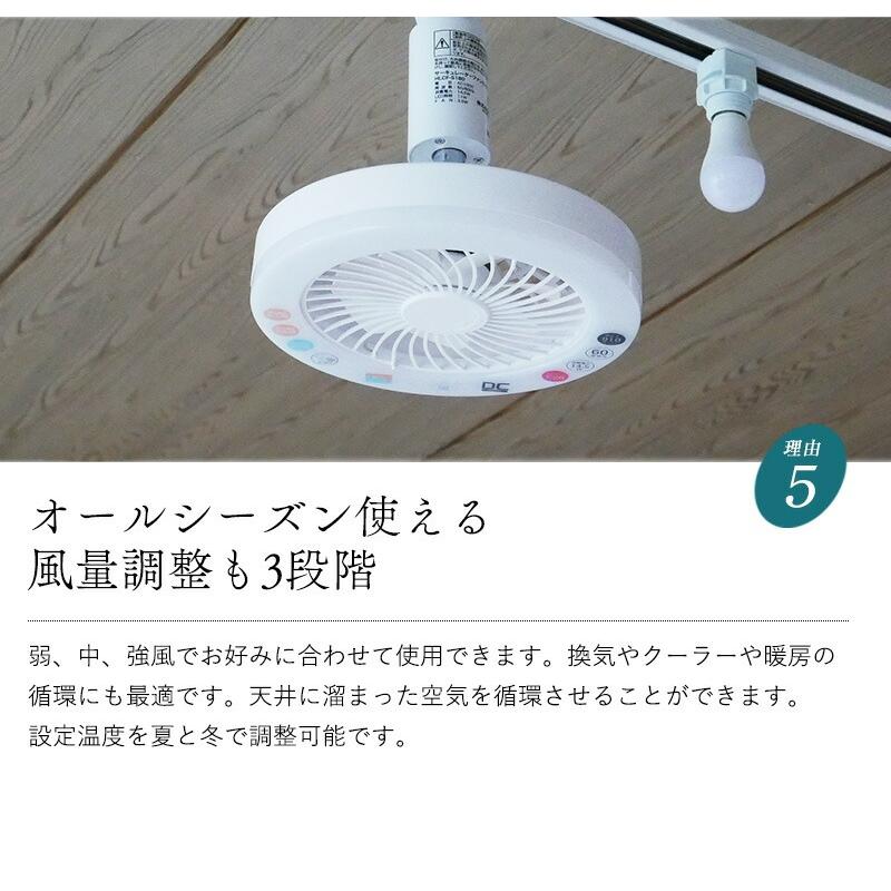 シーリングファンライト 10