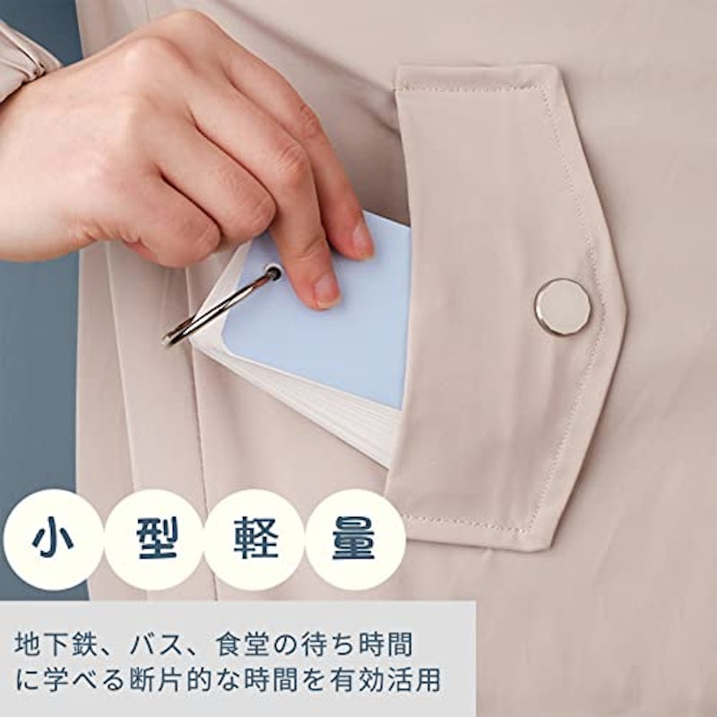 単語帳 4冊セット 6