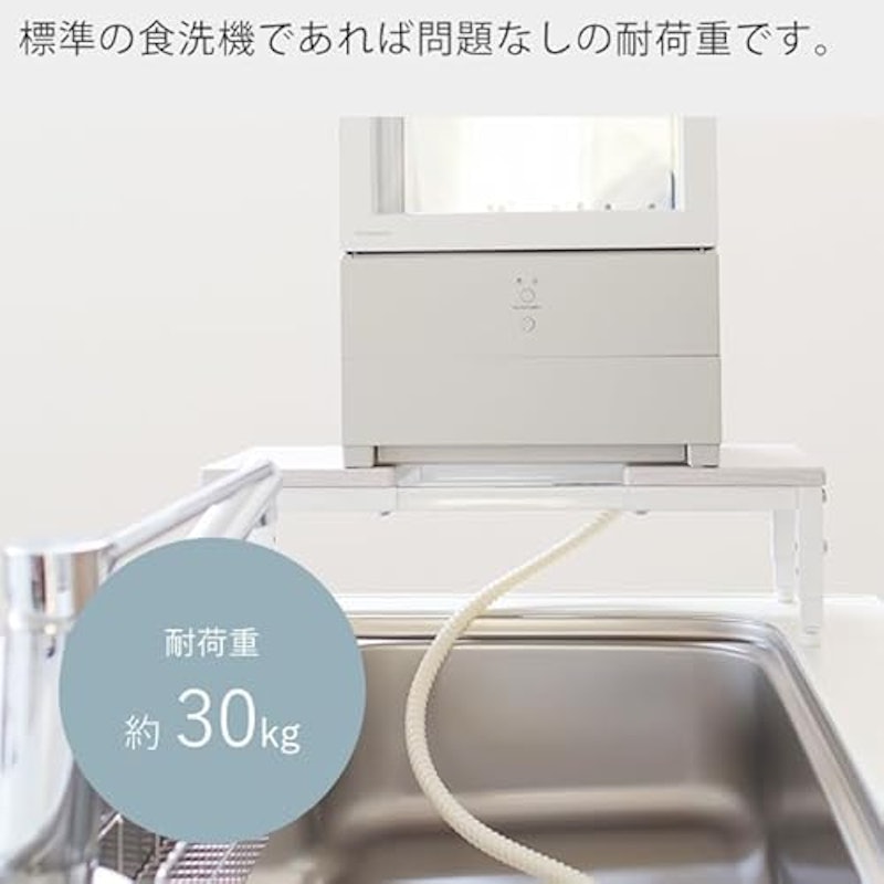 食洗機ラック 5