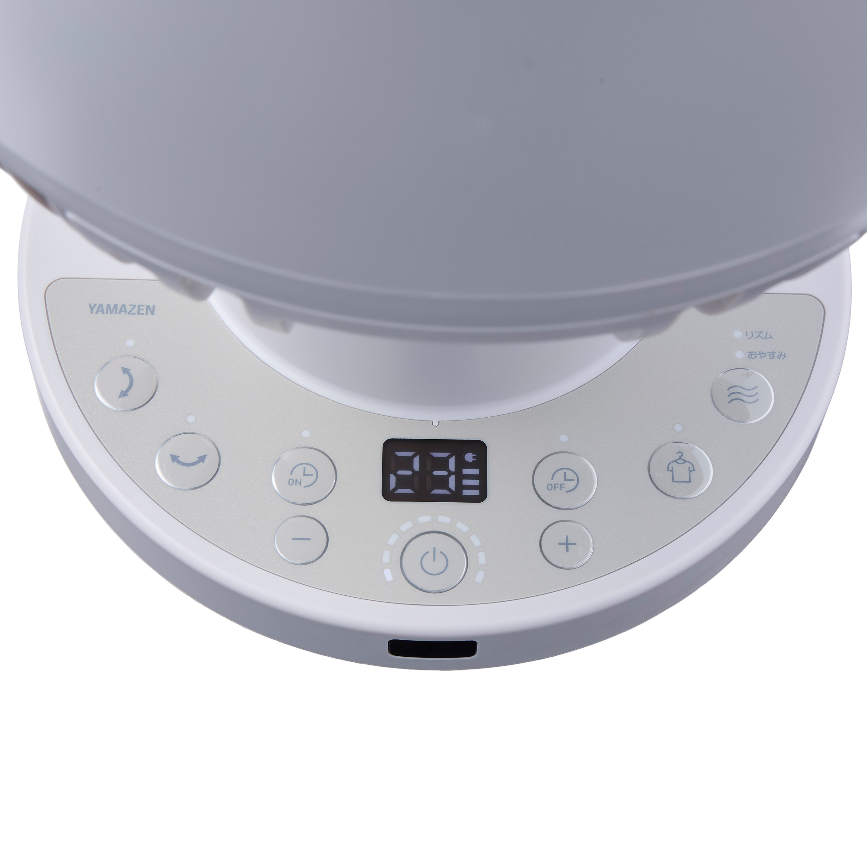 山善 YAMAZEN 充電式サーキュレーター RCRP-BZX015を検証レビュー