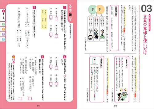 21年 中学生用国語参考書のおすすめ人気ランキング15選 Mybest