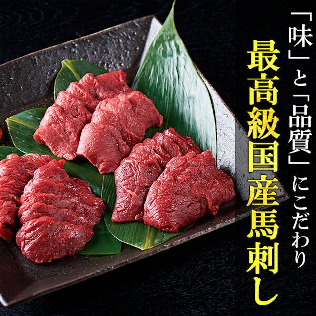 お取り寄せ馬肉のおすすめ人気ランキング10選 Mybest お取り寄せ馬肉のおすすめ人気ランキング10選 Mybest
