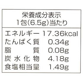 銀座まるかん日本漢方研究所 ゴッドハートダイエットJOKA青汁 2000000010を検証レビュー!青汁の選び方も紹介 2